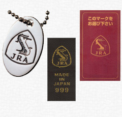 こだわりのMade in Japan こだわりのMade in Japan
